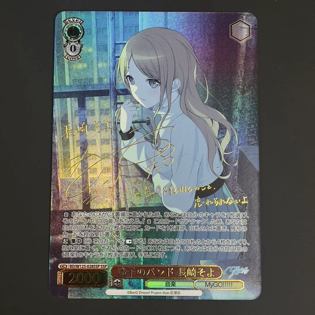 2026年最新】長崎そよ sspの人気アイテム - メルカリ