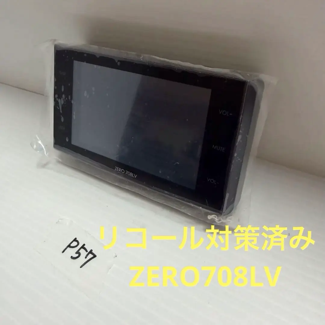 2026年最新】コムテック zero808lvの人気アイテム - メルカリ