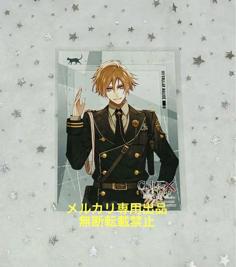 2026年最新】Collar×Malice 冴木の人気アイテム - メルカリ