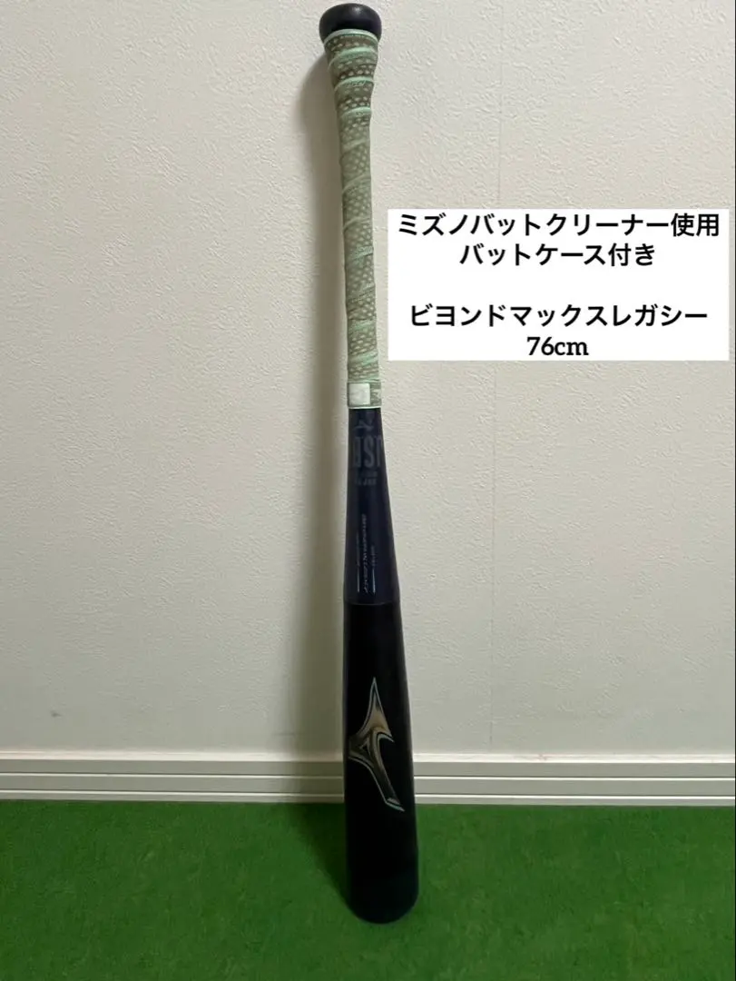 2026年最新】ビヨンドマックスレガシー ミドル フレアの人気アイテム
