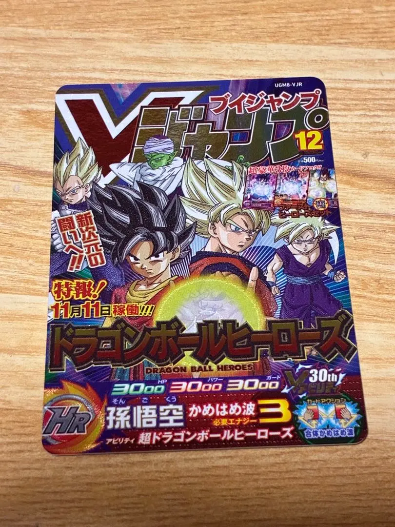 2026年最新】ugm8-vjrの人気アイテム - メルカリ