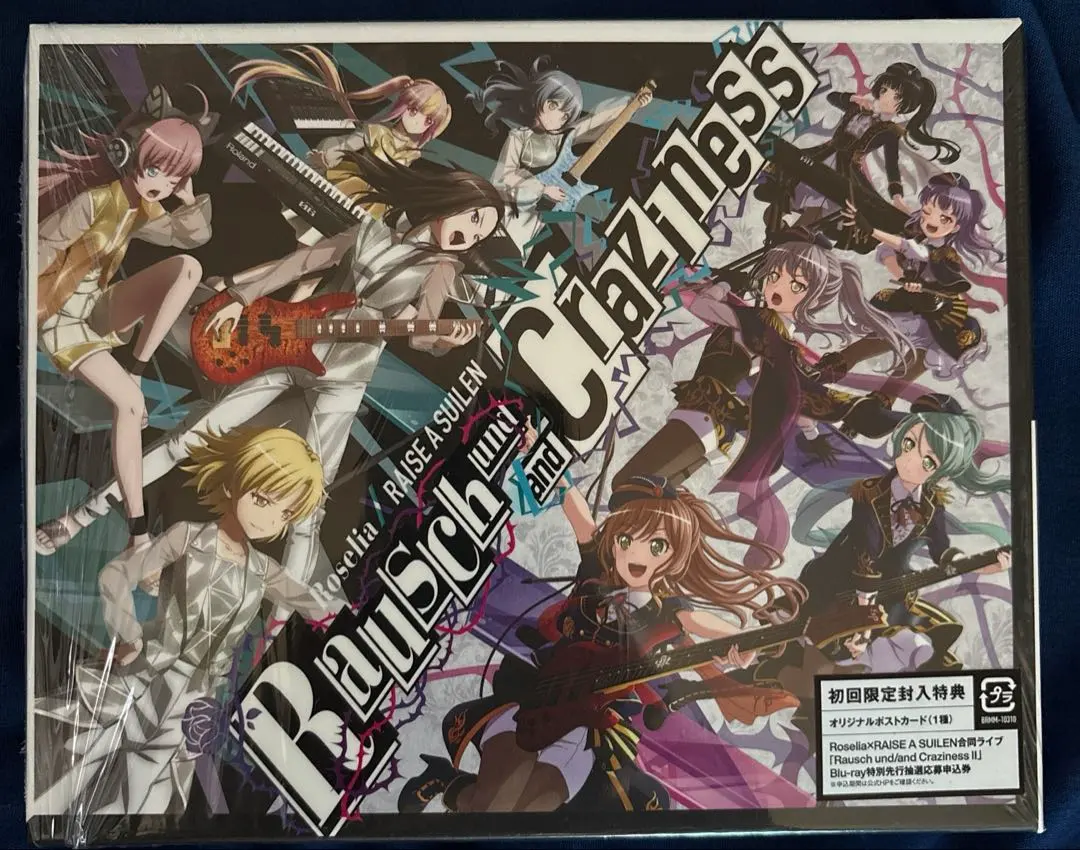 2026年最新】rausch und/and craziness blu-rayの人気アイテム - メルカリ