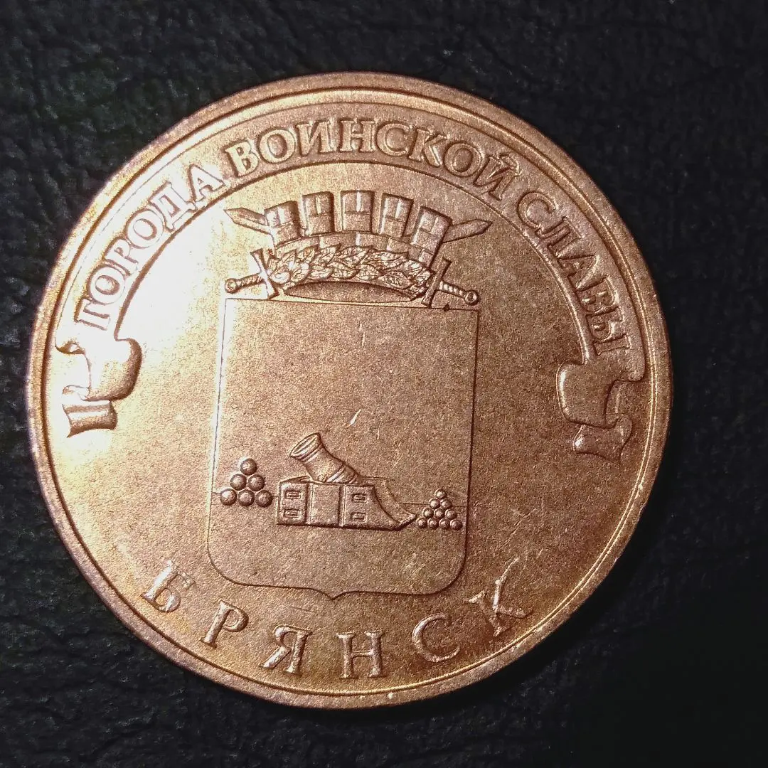 2026年最新】ロシア 金貨 10ルーブルの人気アイテム - メルカリ