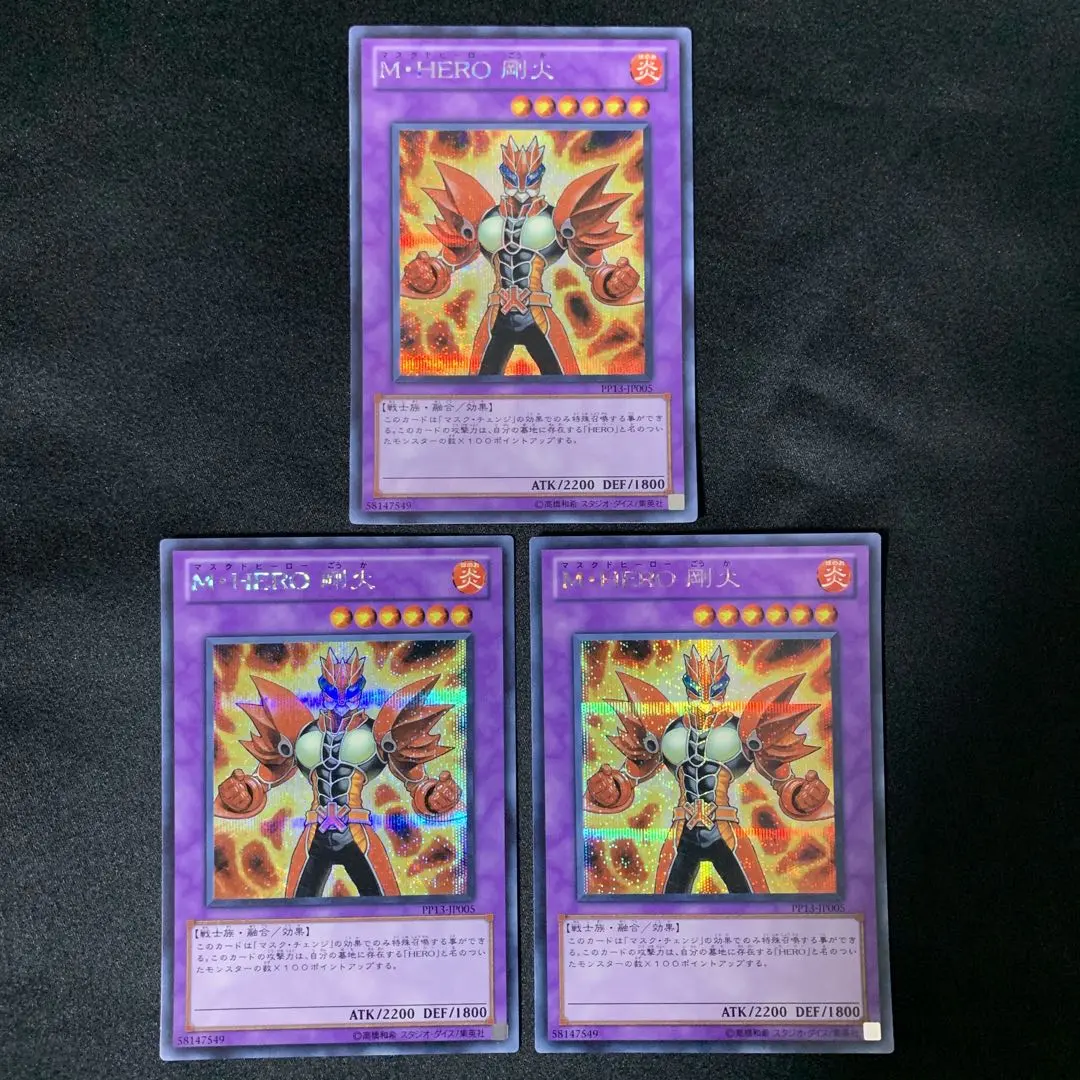 2026年最新】十代 スリーブ 初期の人気アイテム - メルカリ