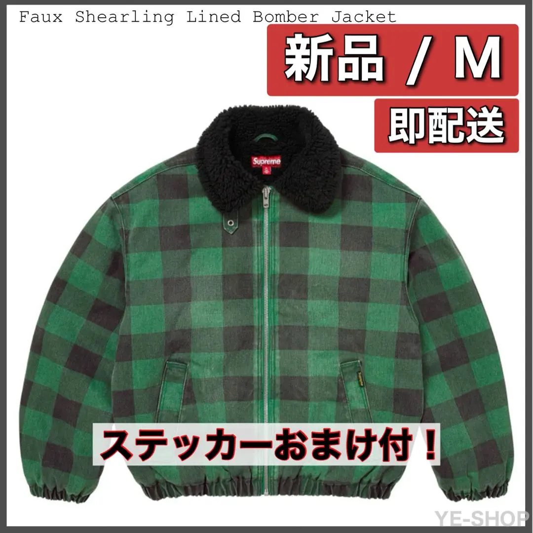2026年最新】SUPREME Plaid Bomberの人気アイテム - メルカリ