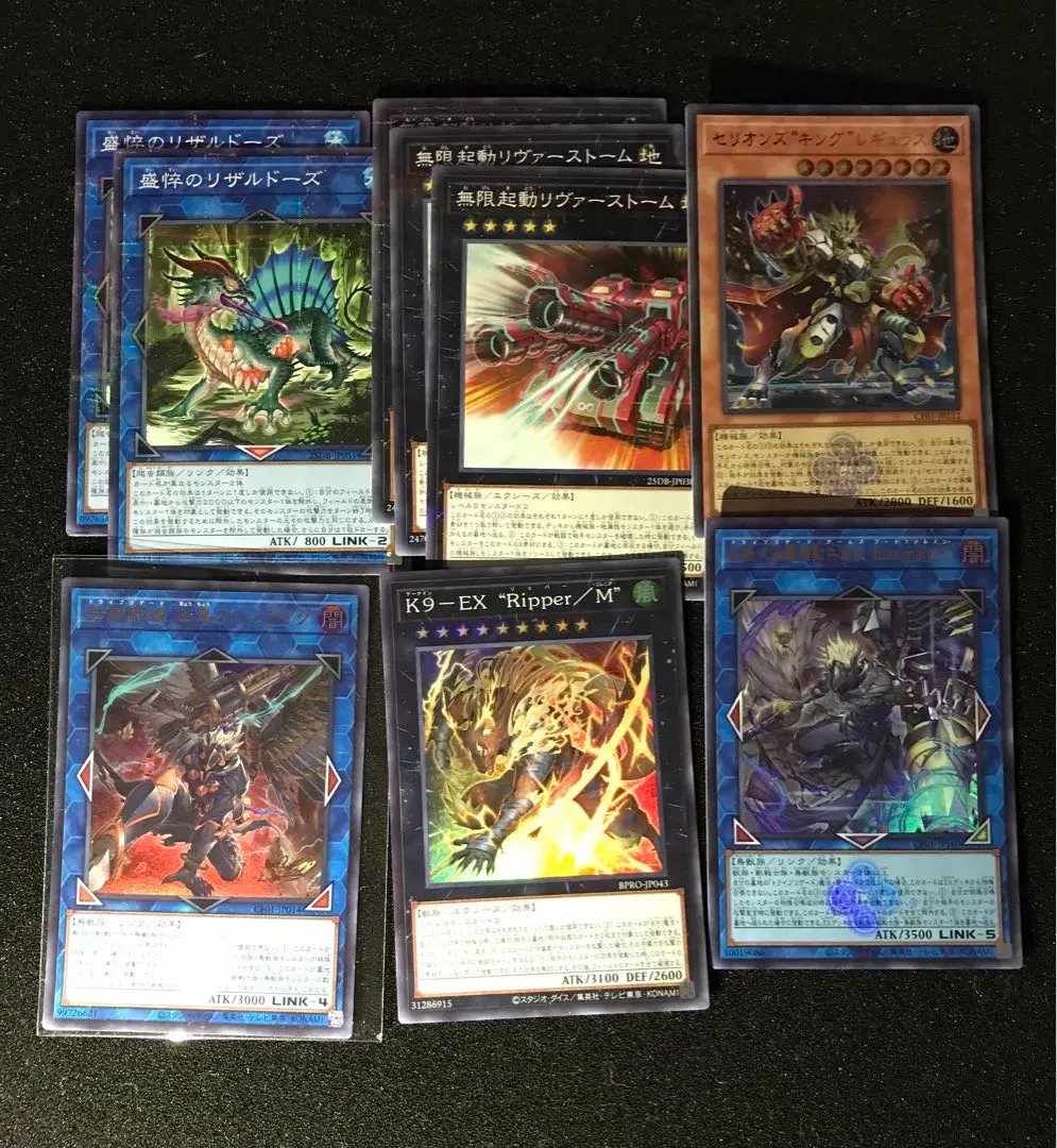 2026年最新】遊戯王 スーパーコンプリートブックの人気アイテム - メルカリ