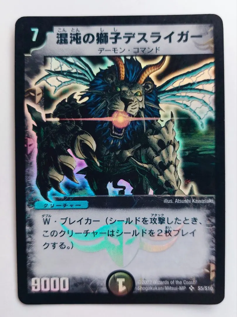 2026年最新】不落の超人の人気アイテム - メルカリ