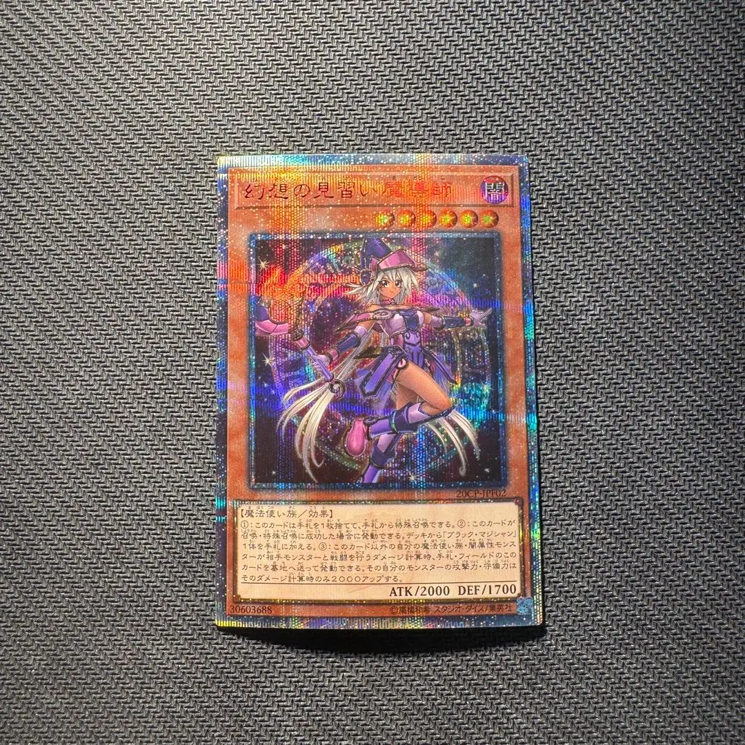 2026年最新】幻想の見習い魔導師 25thの人気アイテム - メルカリ