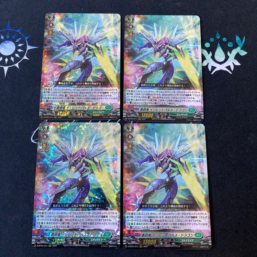 2026年最新】インレットパルスドラゴンの人気アイテム - メルカリ