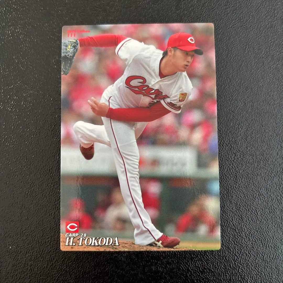 2026年最新】プロ野球チップス 黒田博樹の人気アイテム - メルカリ