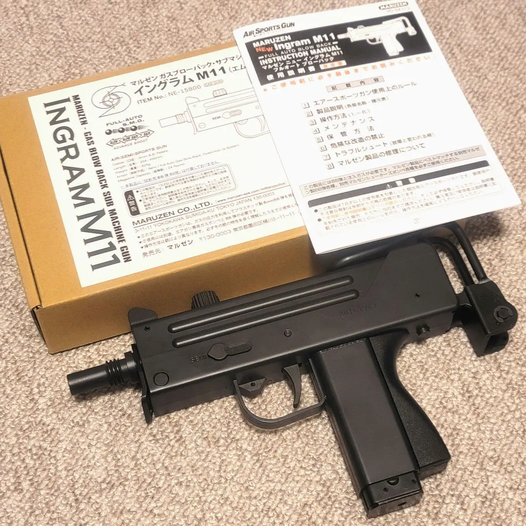 2026年最新】マルゼン uziの人気アイテム - メルカリ