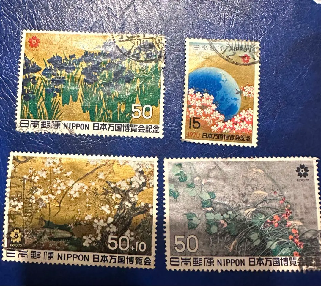 2026年最新】日本万国博覧会記念 1970 切手の人気アイテム - メルカリ
