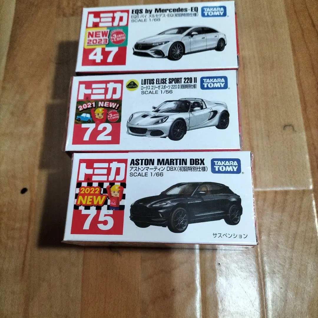 2026年最新】トミカ 上場記念の人気アイテム - メルカリ