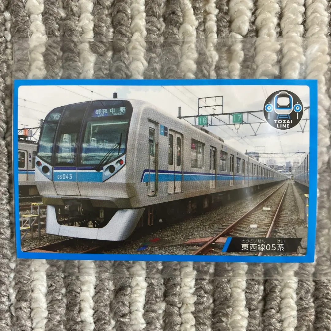 2026年最新】東京メトロ東西線05系の人気アイテム - メルカリ