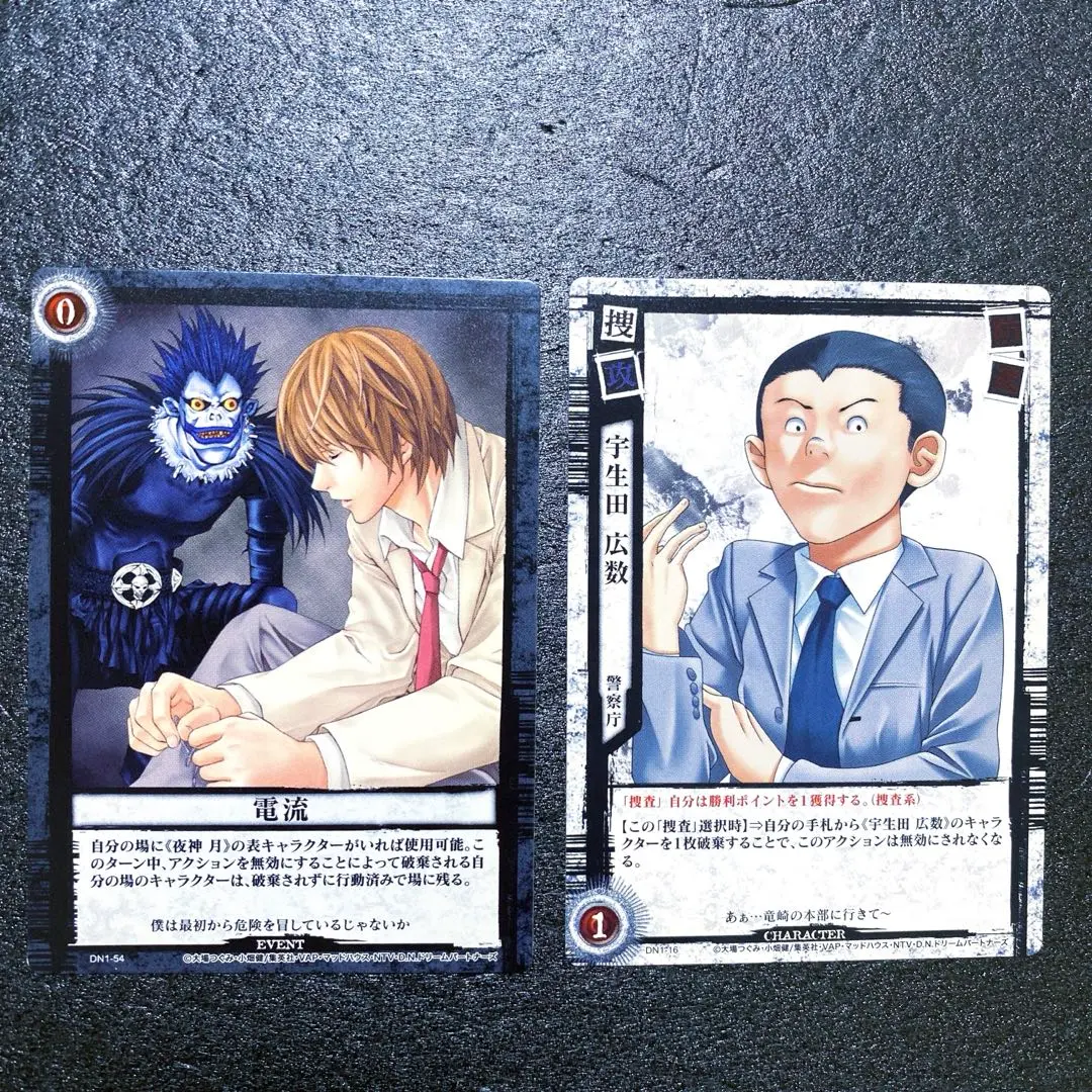 2026年最新】デスノート カード 特別版の人気アイテム - メルカリ