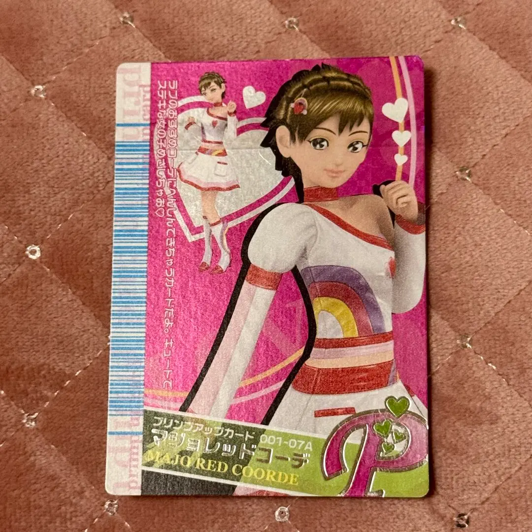 2026年最新】プリンプアップカードの人気アイテム - メルカリ