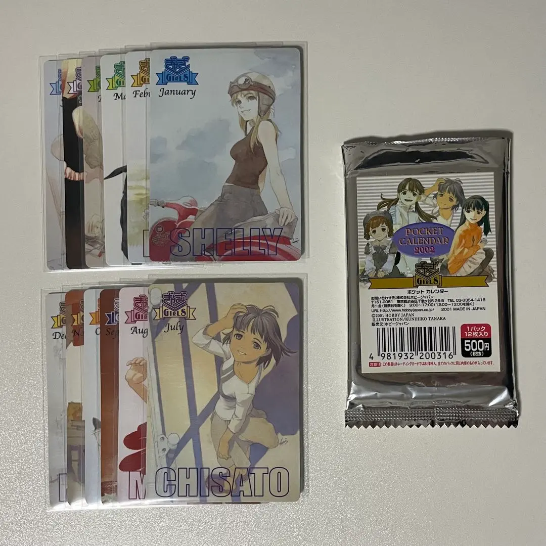 2026年最新】ぎゃざガールの人気アイテム - メルカリ