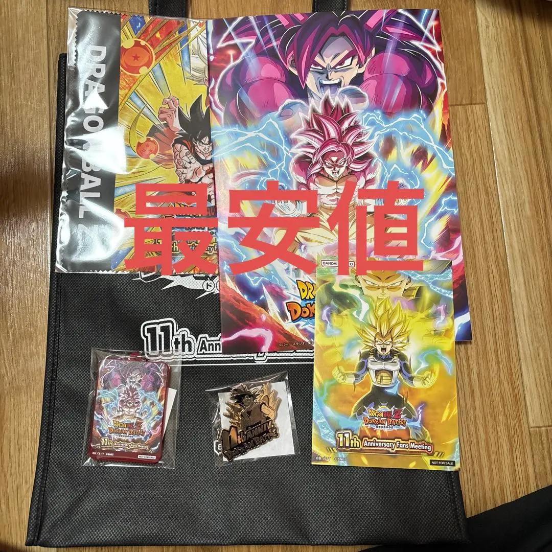 2026年最新】ドッカン ファンミーティングの人気アイテム - メルカリ