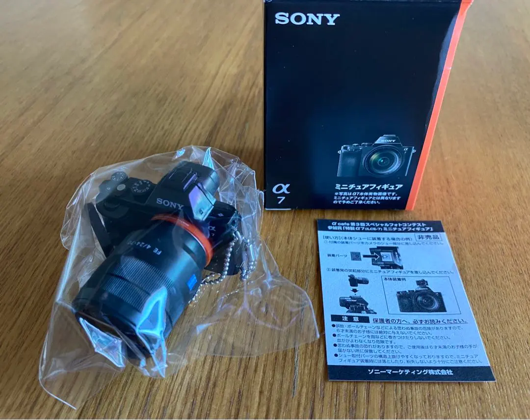 2026年最新】SONY α7 ミニチュアの人気アイテム - メルカリ