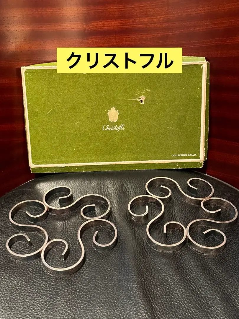 2026年最新】Christofle 美術品・アンティーク・コレクションの人気