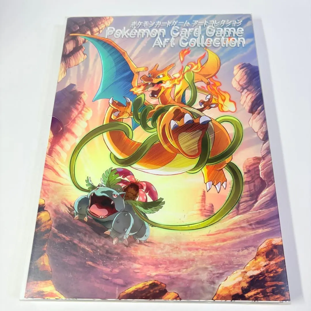 2026年最新】リザードンex psa アートコレクションの人気アイテム