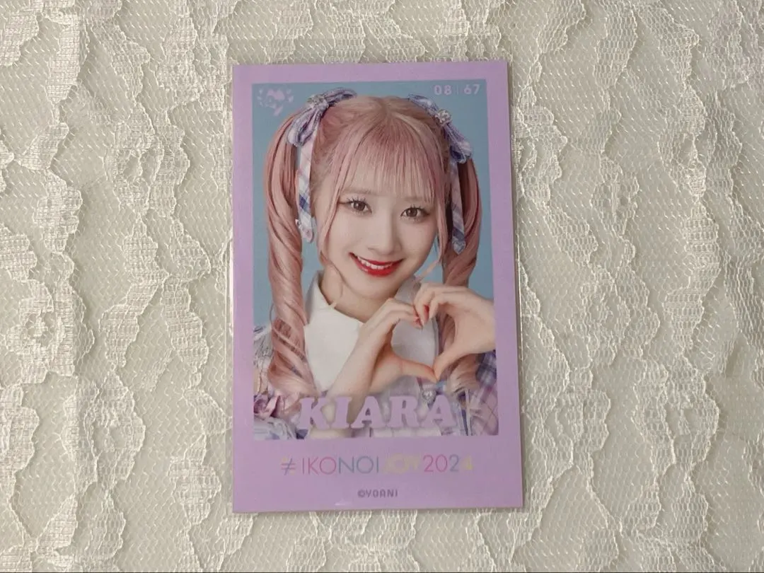 2026年最新】齋藤樹愛羅 直筆 イコノイジョイの人気アイテム - メルカリ