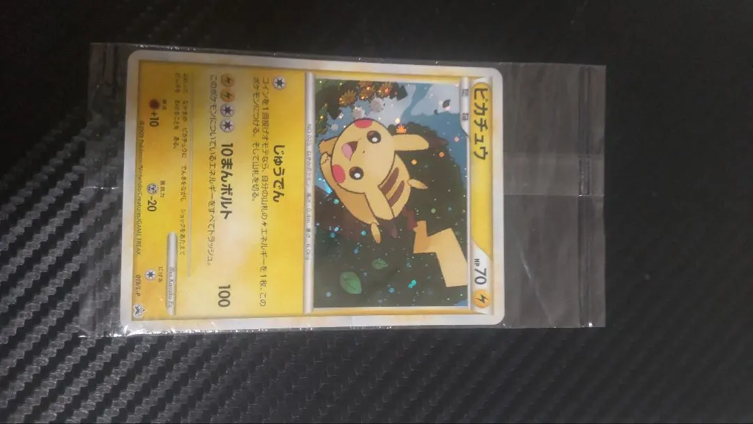 2026年最新】ゴールドランク ピカチュウの人気アイテム - メルカリ