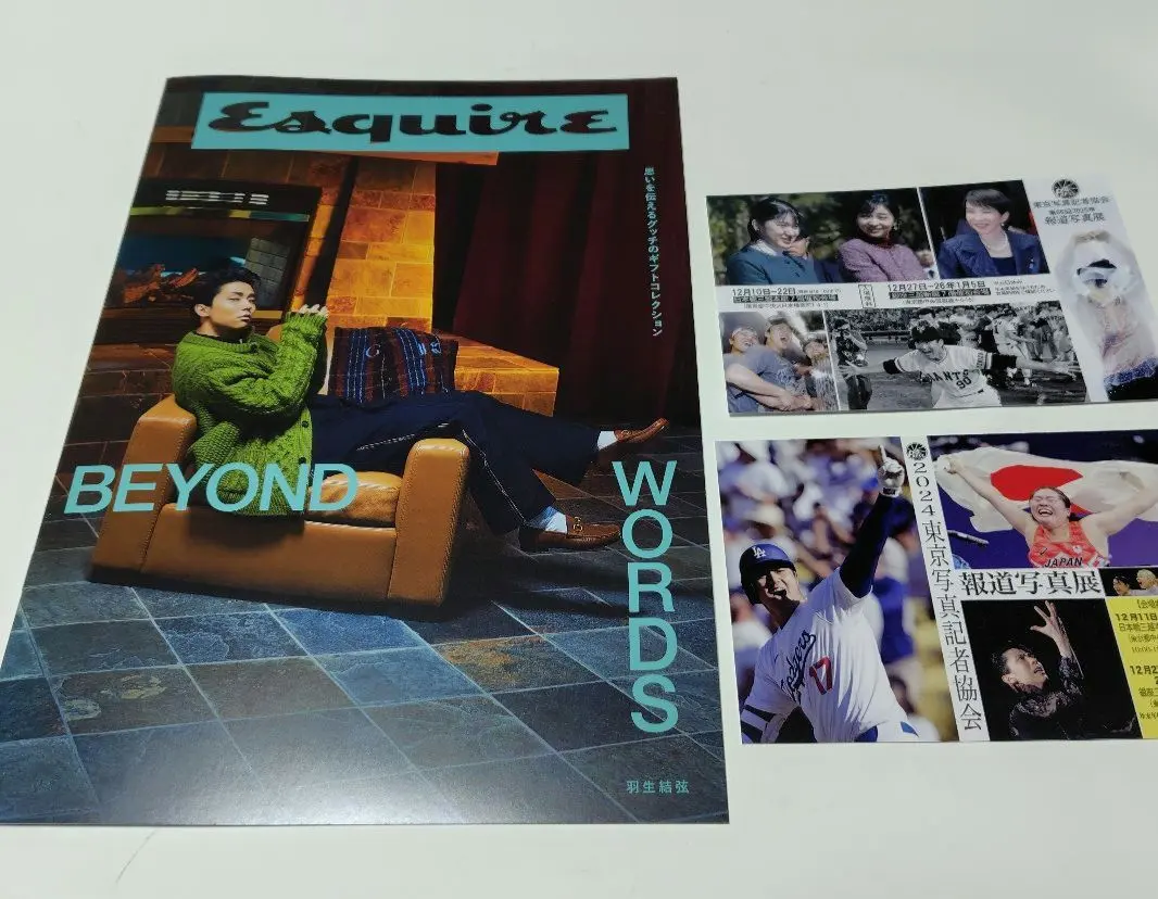 2026年最新】羽生結弦 gucci ポストカードの人気アイテム - メルカリ