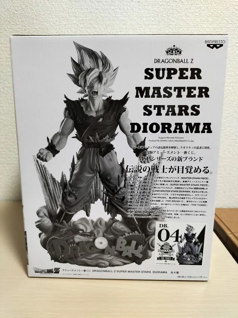 2026年最新】一番くじ ドラゴンボール SMSDの人気アイテム - メルカリ