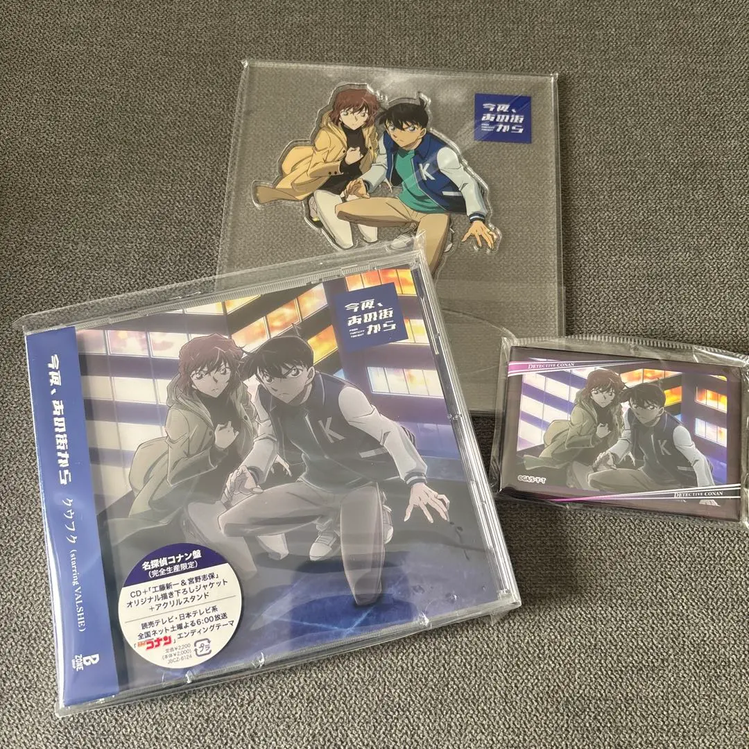 2026年最新】今夜、あの街から / クウフク(starring VALSHE) [完全限定