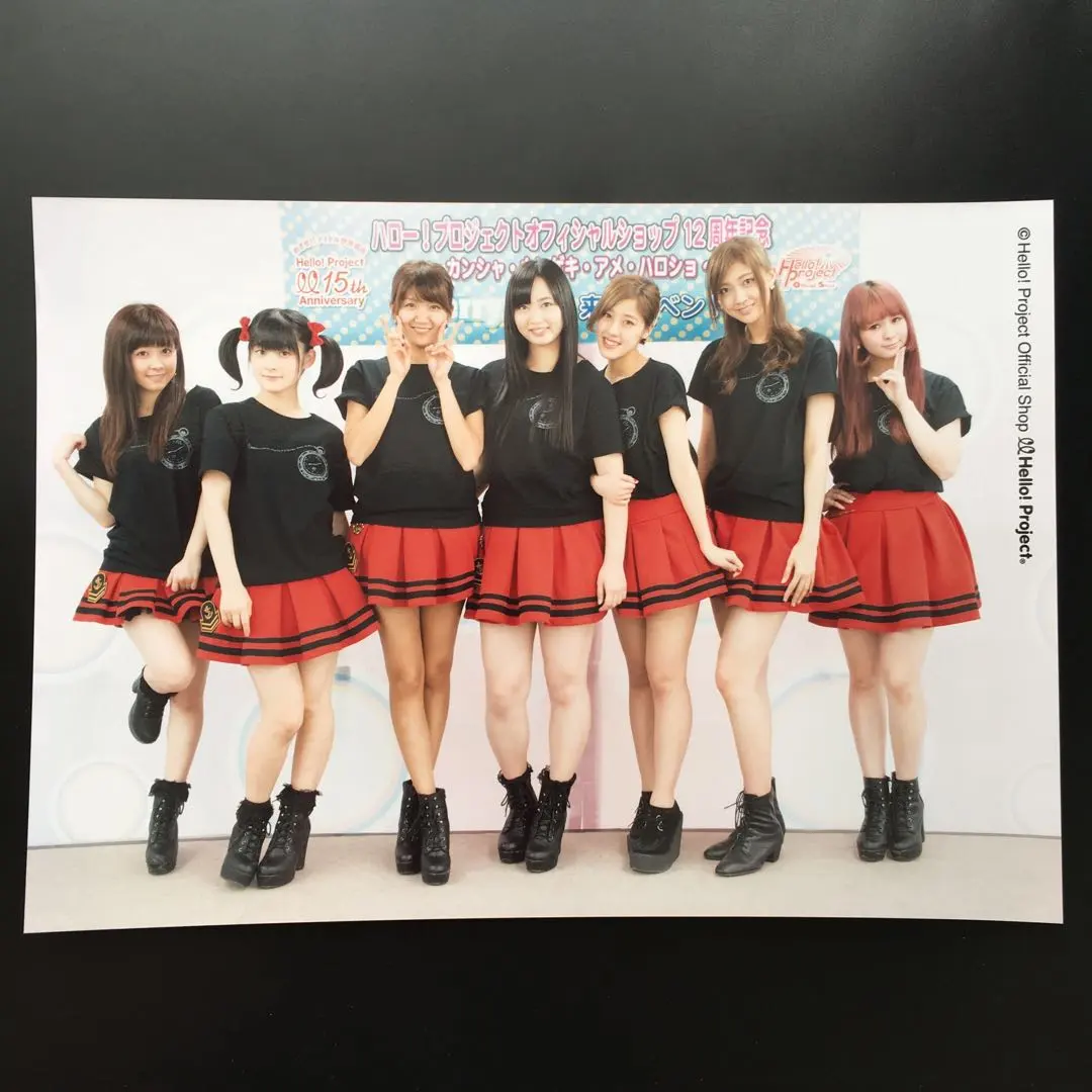 2026年最新】生写真 熊井友理奈の人気アイテム - メルカリ