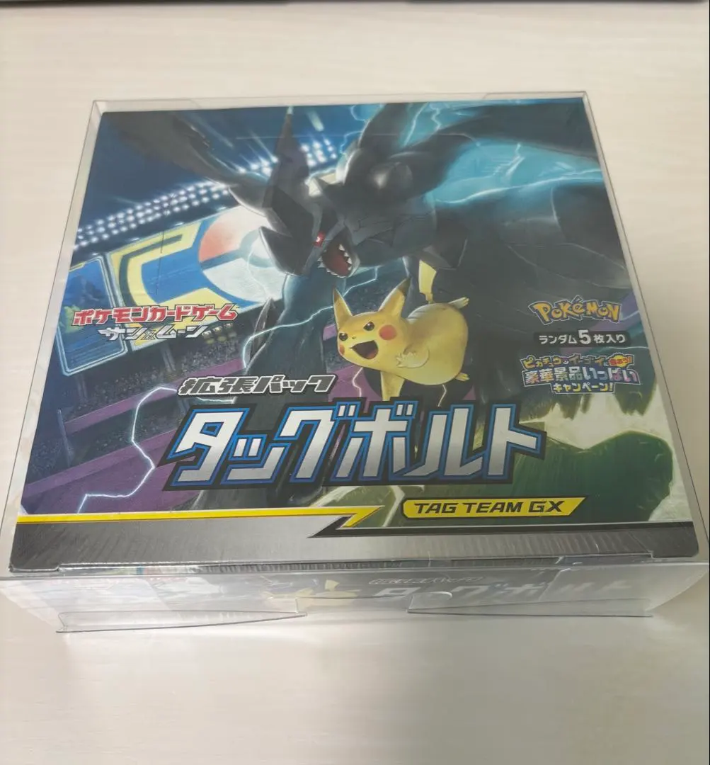 2026年最新】タッグボルト シュリンク付きの人気アイテム - メルカリ