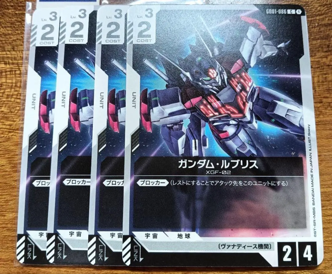 2026年最新】ガンダム・ルブリス GD01-086の人気アイテム - メルカリ