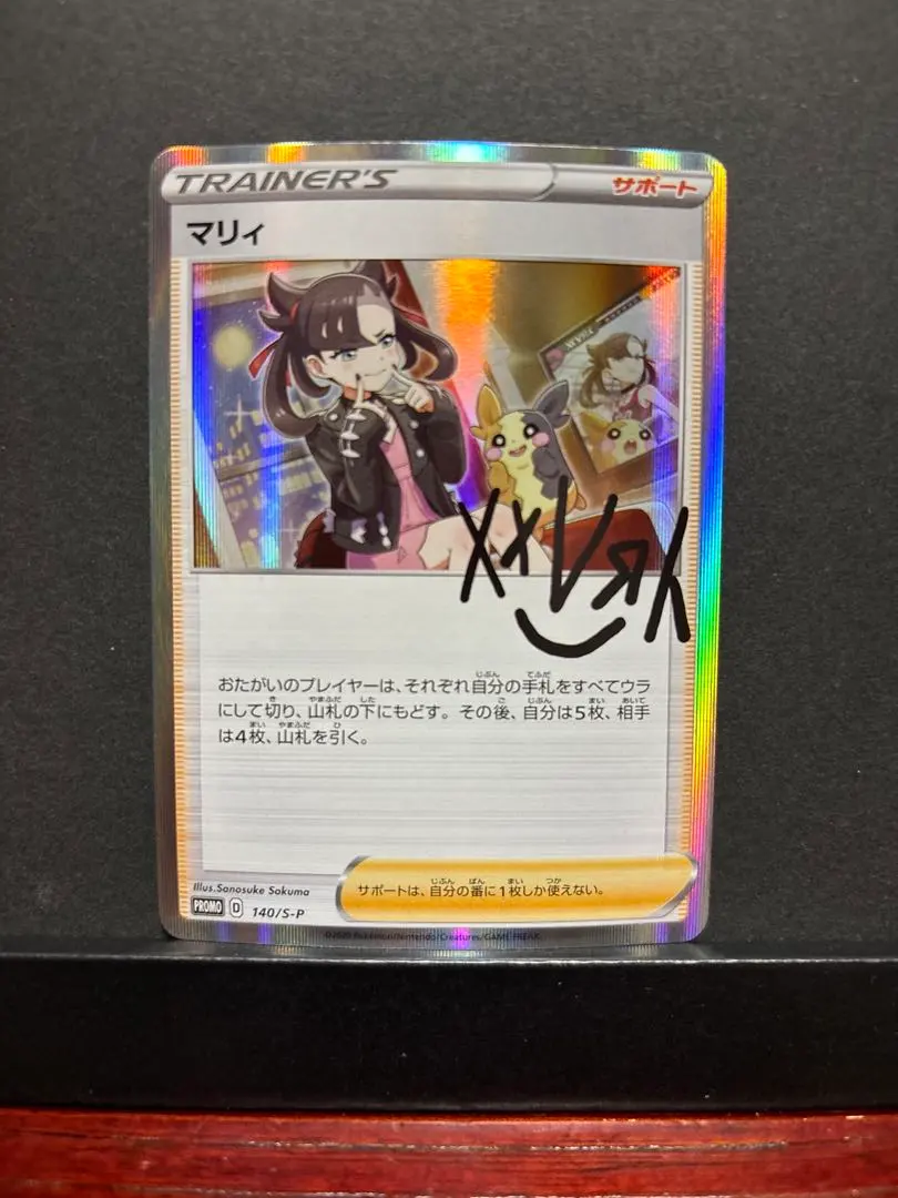 m97385023093_1.jpg?1772121780