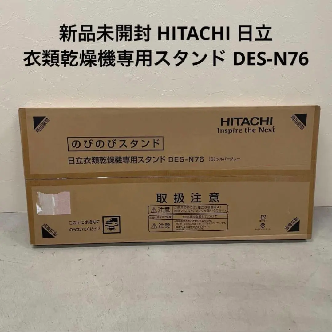 2026年最新】des-n76の人気アイテム - メルカリ