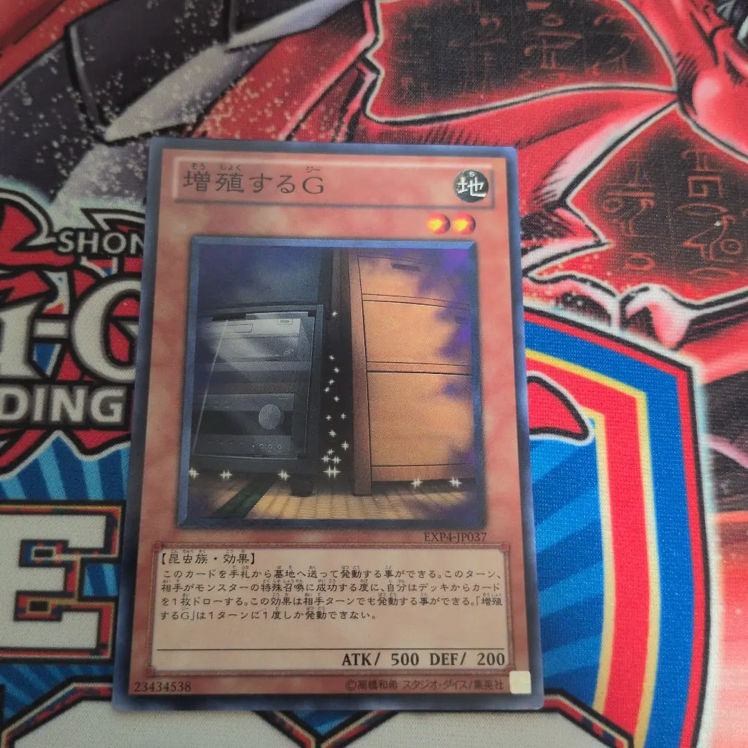 2026年最新】増殖するg exp4の人気アイテム - メルカリ
