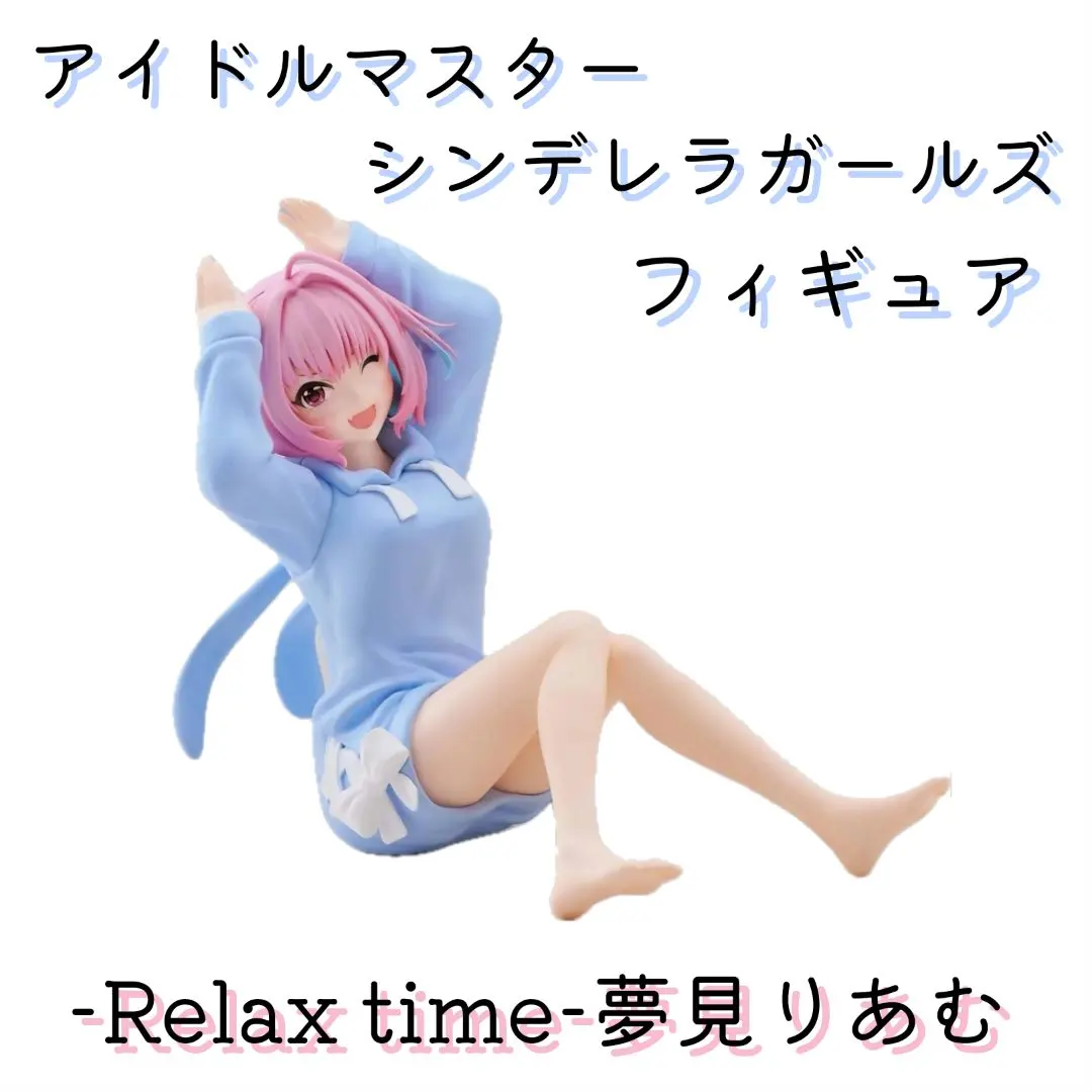 2026年最新】夢見りあむフィギュアの人気アイテム - メルカリ