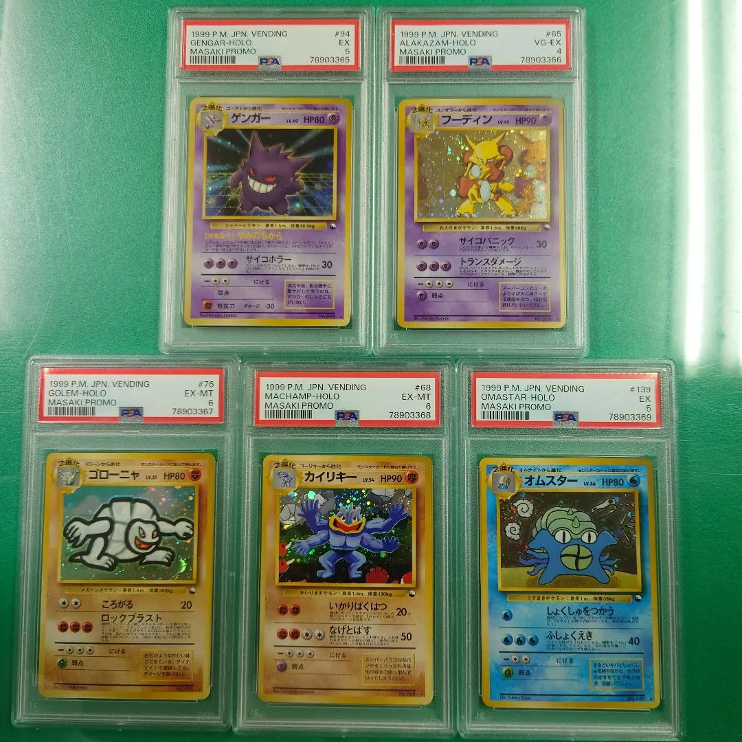 2026年最新】ゴローニャ psaの人気アイテム - メルカリ