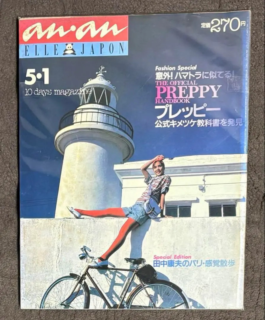 2026年最新】山本 集 絵画の人気アイテム - メルカリ