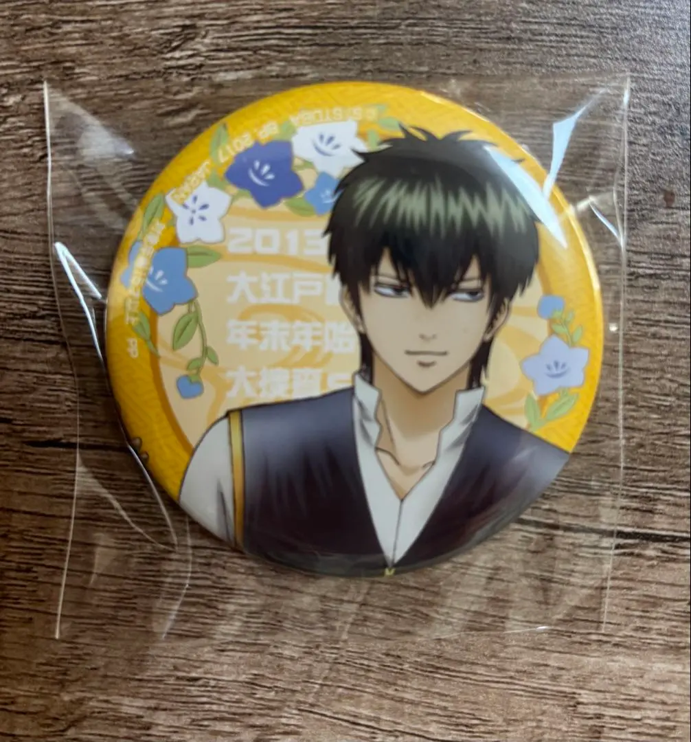 2026年最新】ドS 検定 銀魂の人気アイテム - メルカリ