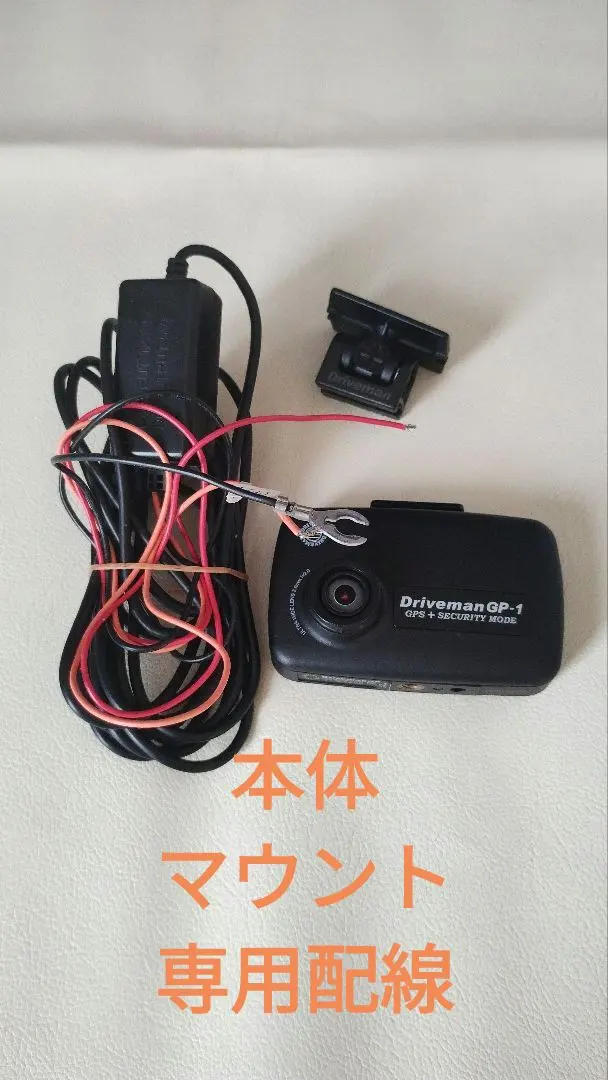 2026年最新】ドライブマン ドライブレコーダー gp-1の人気アイテム