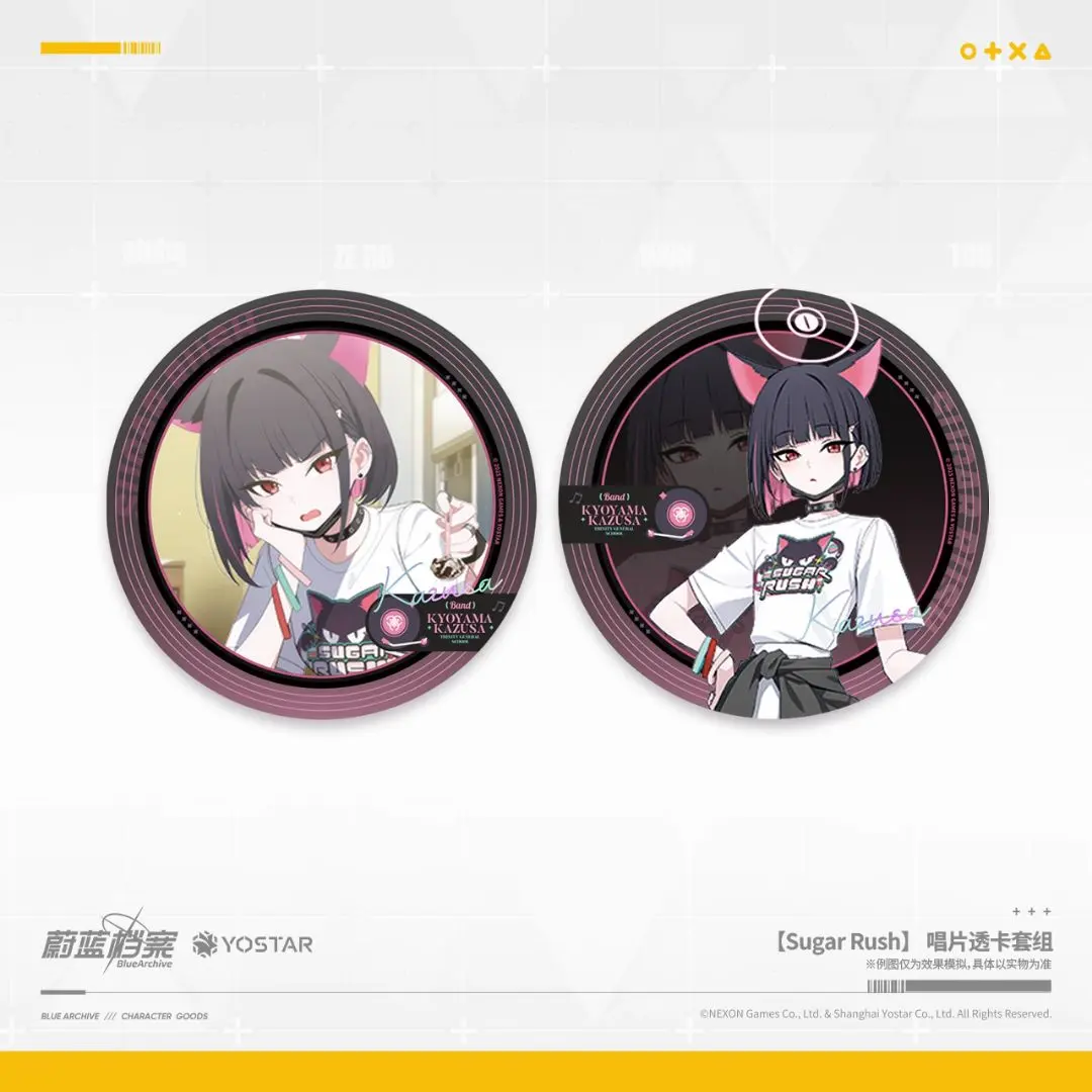 2026年最新】Sugar Rush ブルアカの人気アイテム - メルカリ