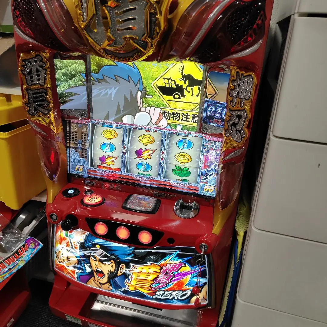 2026年最新】押忍番長zeroの人気アイテム - メルカリ