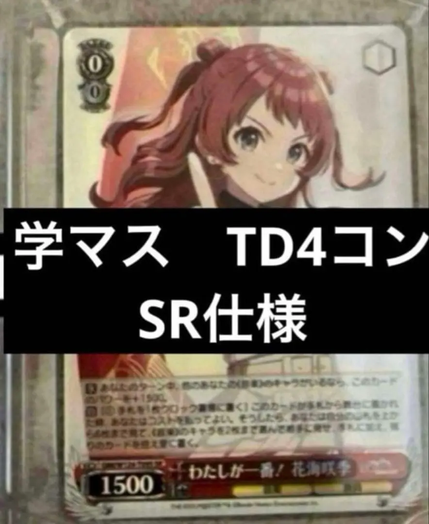 2026年最新】ユニオンアリーナ デッキ 学園アイドルマスターの人気