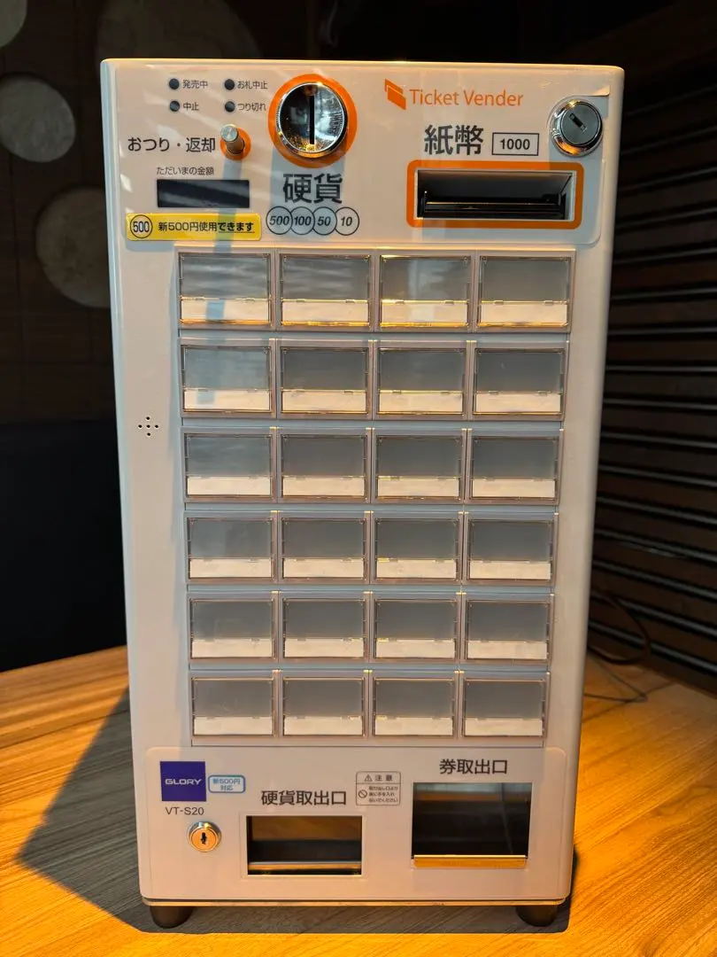 2026年最新】glory vt-s20の人気アイテム - メルカリ