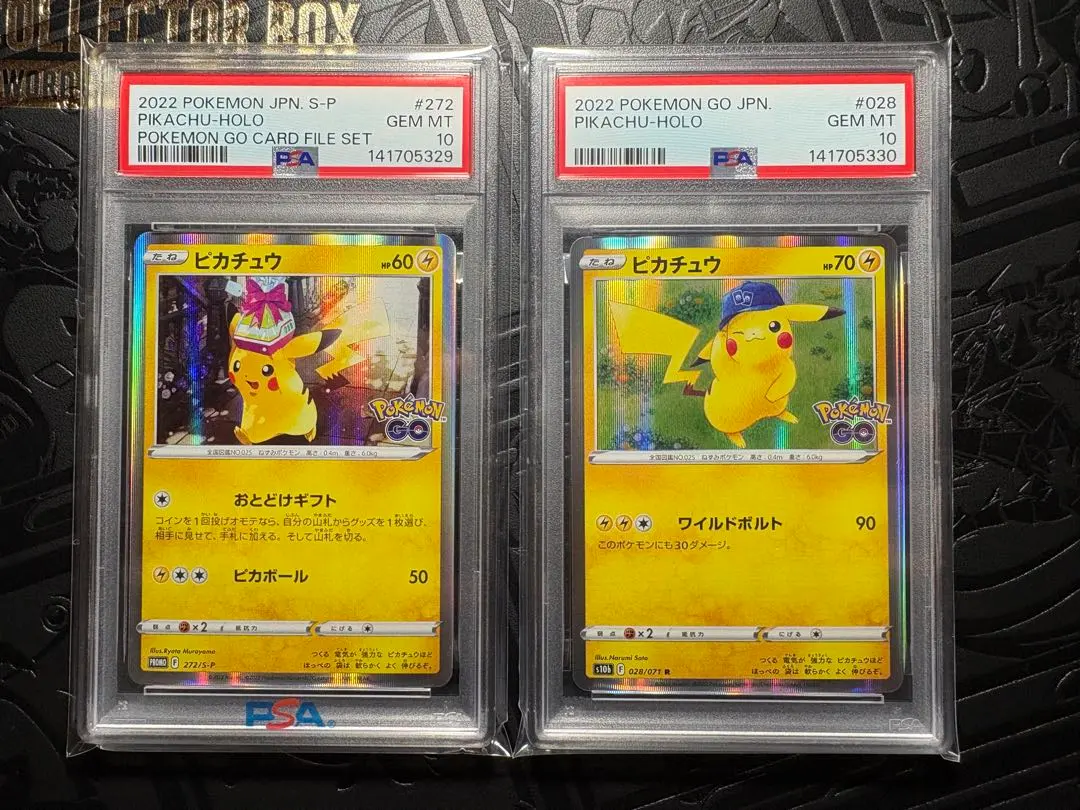 2026年最新】オーヤマのピカチュウ psa9の人気アイテム - メルカリ
