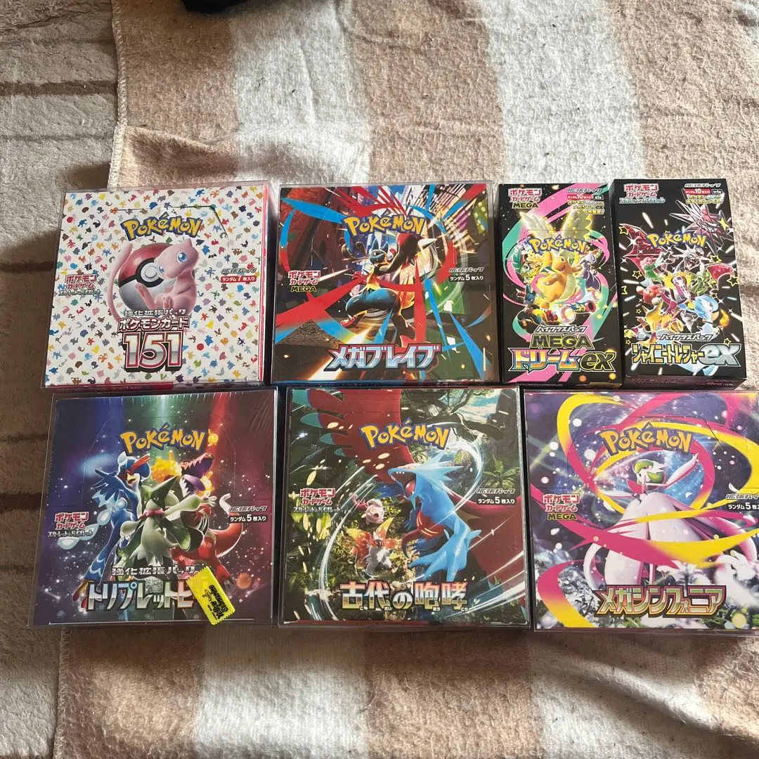 2026年最新】【完全未開封 トリプレットビート BOX】 ポケモンカード