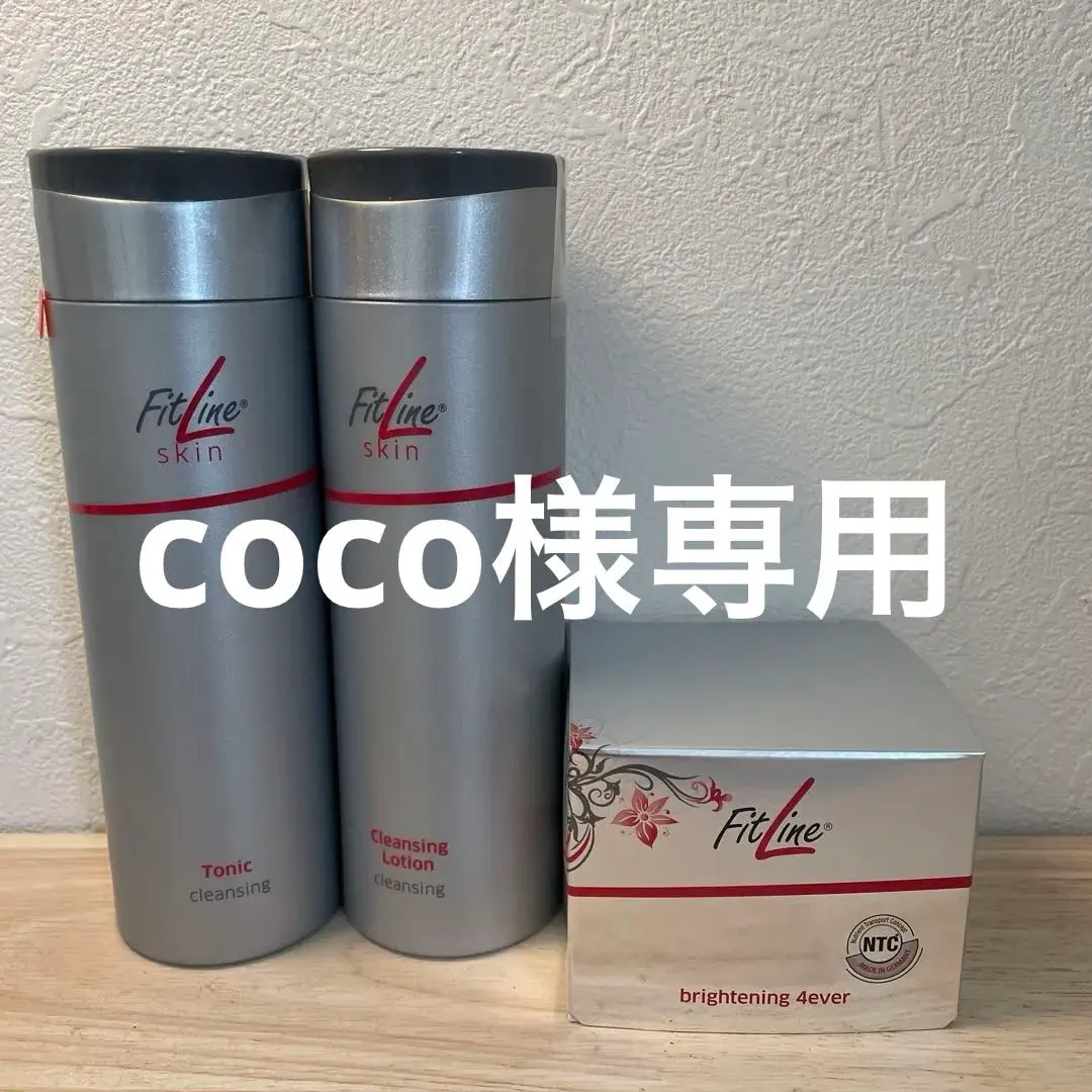 2026年最新】フィットライン スキン4エバーの人気アイテム - メルカリ