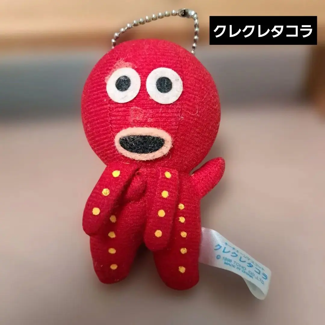 2026年最新】クレクレタコラ ぬいぐるみの人気アイテム - メルカリ