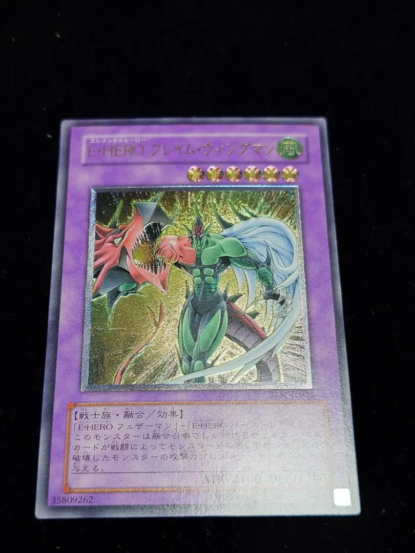 2026年最新】フレイムウイングマン レリーフの人気アイテム - メルカリ